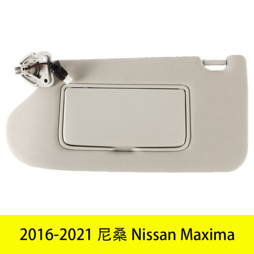 YUBO适用2016-2021尼桑Nissan Maxima遮阳板96401-9DEOA