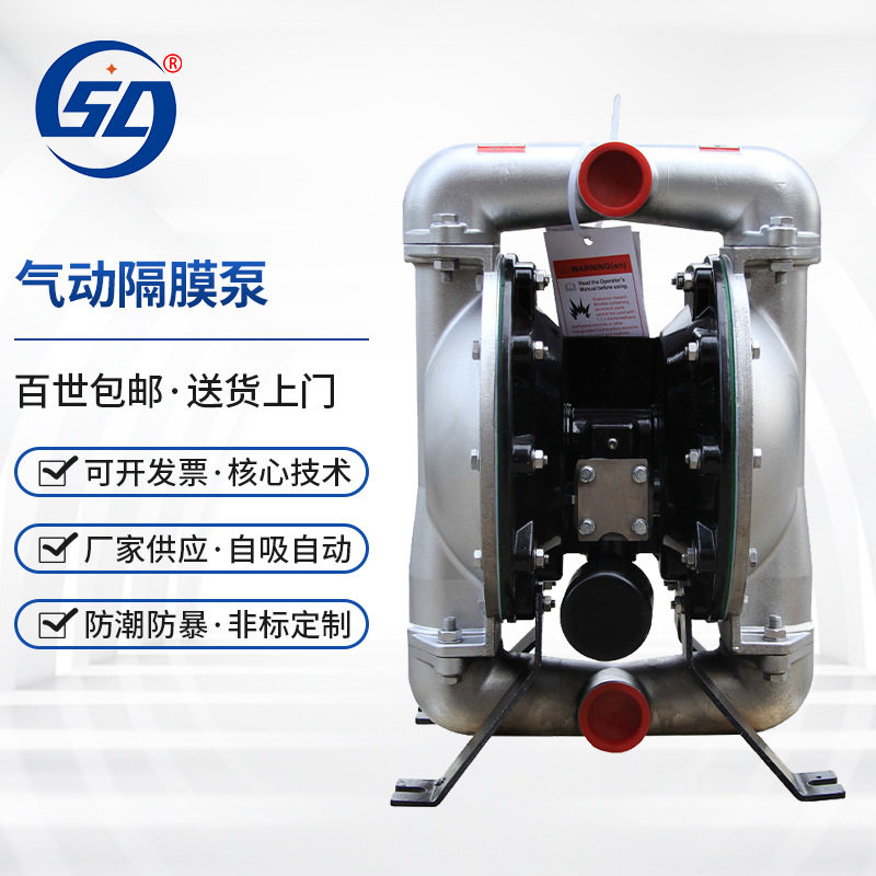 上轮科技不锈钢304  2寸气动隔膜排污清水化工泵 66627B-EBB-C