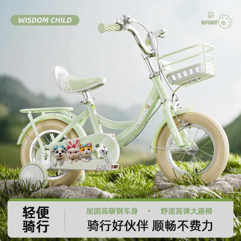 儿童自行车新款女孩3-6-8-9岁女童车小孩脚踏车14寸16寸2轮自行车