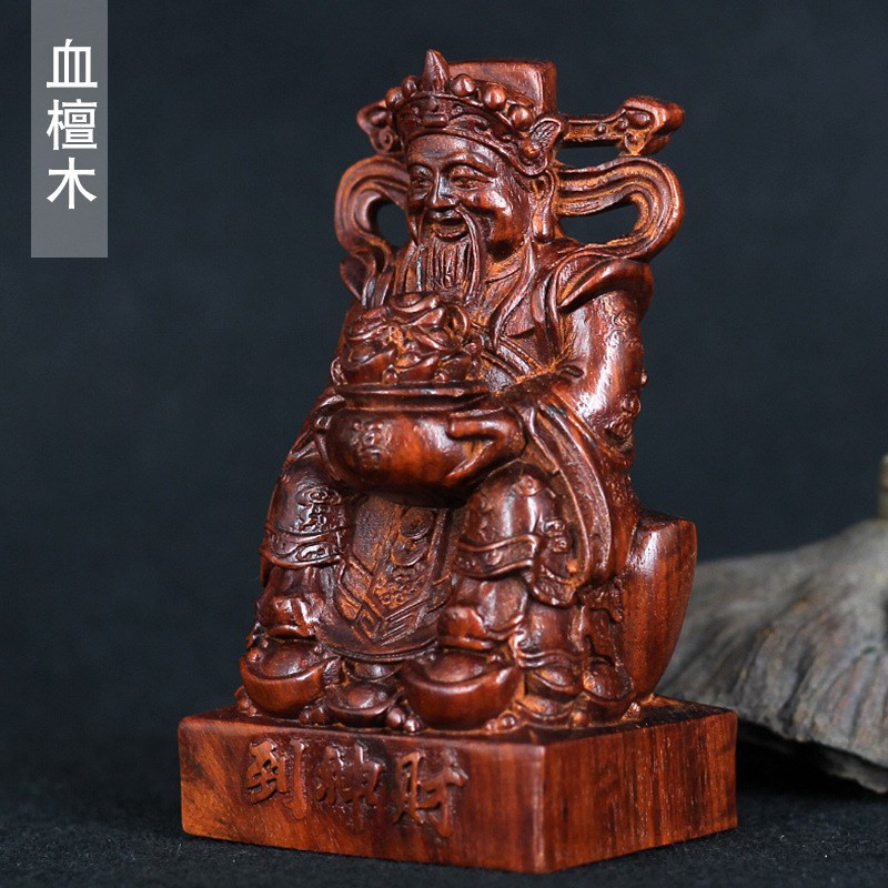 赞比亚小叶紫檀财k神到血檀雕刻摆件似小叶紫檀文玩送礼手把件文