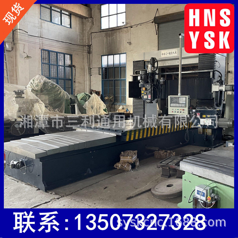 现货供应B2016数控龙门铣床 重型切削包精度端面铣床 送货上门