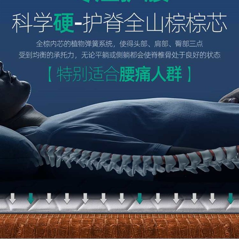 全山棕床垫薄款折叠儿童天然无胶硬G手工经济型纯粽榈椰棕垫子