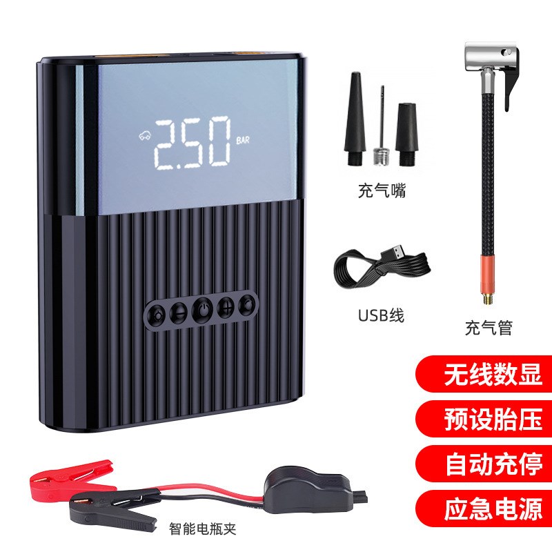 汽车应急启动电源车用充气泵一y体机车载电瓶紧急打火启动器搭电