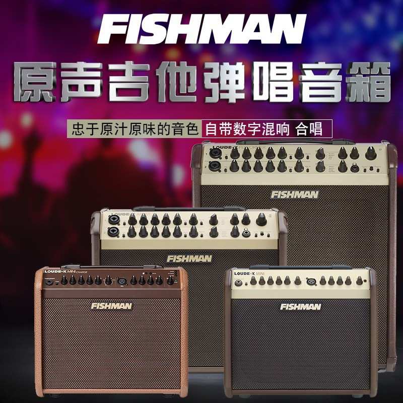 【可】FishmanLoudboxMini渔夫木吉他音箱民谣弹唱吉他音箱