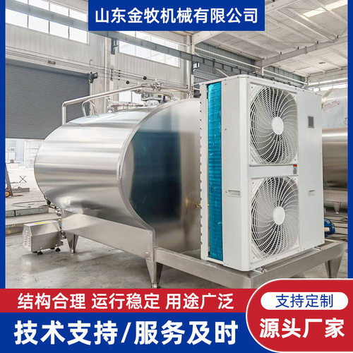 2000L鲜牛奶制冷罐羊奶低温储存罐厂家货源批发制冷保鲜