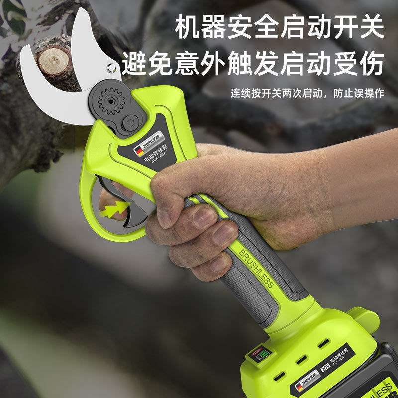德国芝浦电动剪刀锂电修枝剪充电式F果树剪园林果树粗枝剪电动剪