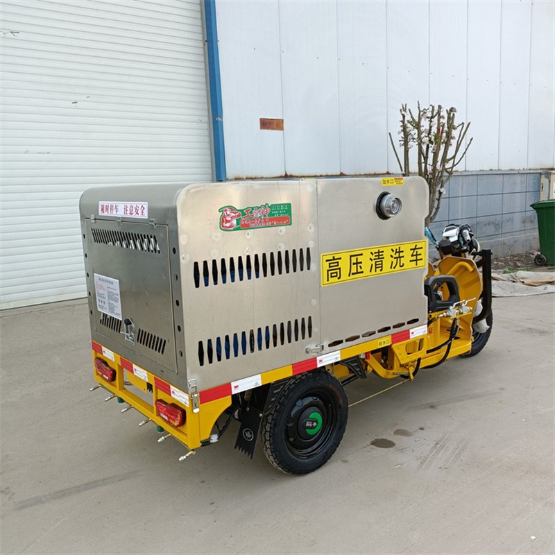 电动小型三轮高压清洗车 学校物业园区马路垃圾桶W水枪冲洗清洁车