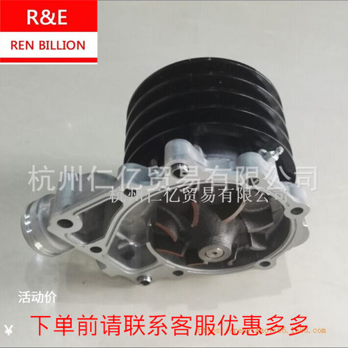 五十铃庆铃6HK1FVR水泵8-97602781-1配件