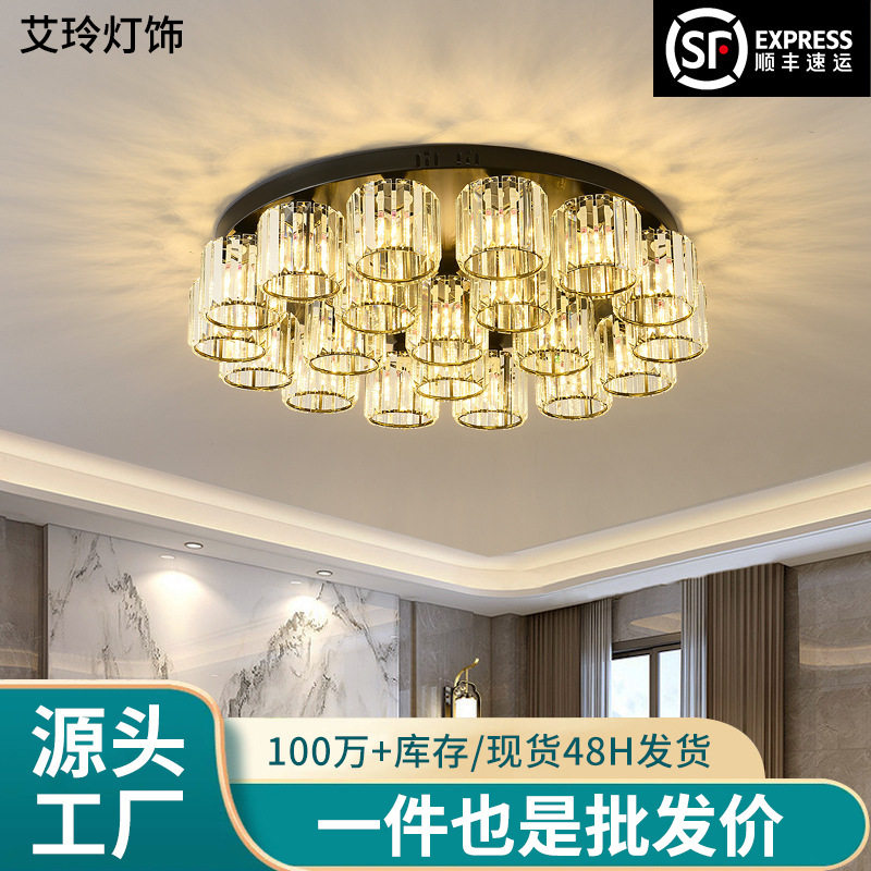现代简约水晶吸顶灯圆形卧室房间轻奢玻璃大气客厅餐厅书房创意灯
