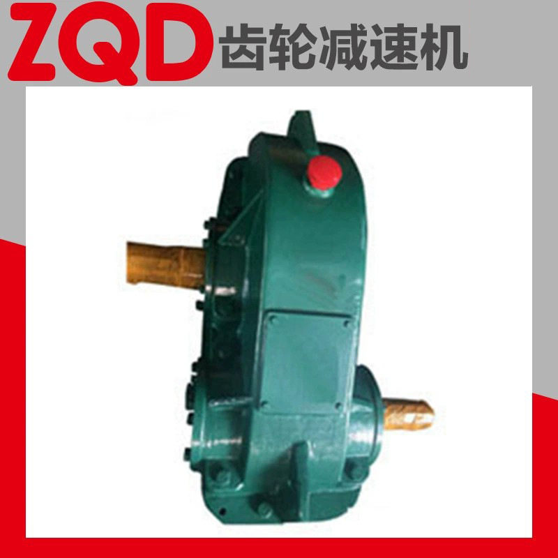 厂家销售ZQD1000硬齿面圆柱齿轮减速机 减速机厂家 减速器