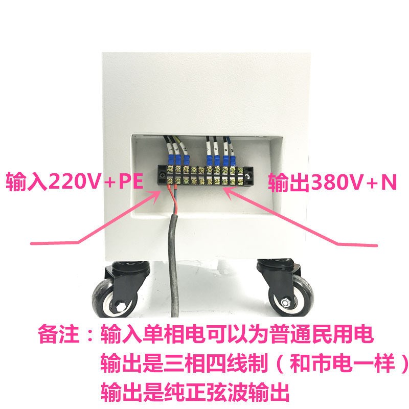 单相电220V转三相电380V+N 电源转换I器1000W 单相电变三相电