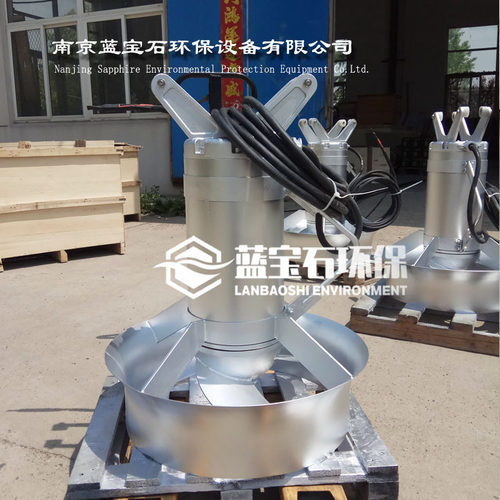 深水推流器QJB5.5/8/640/3/232/C/S潜水搅拌机5.5kw导轨起吊装置