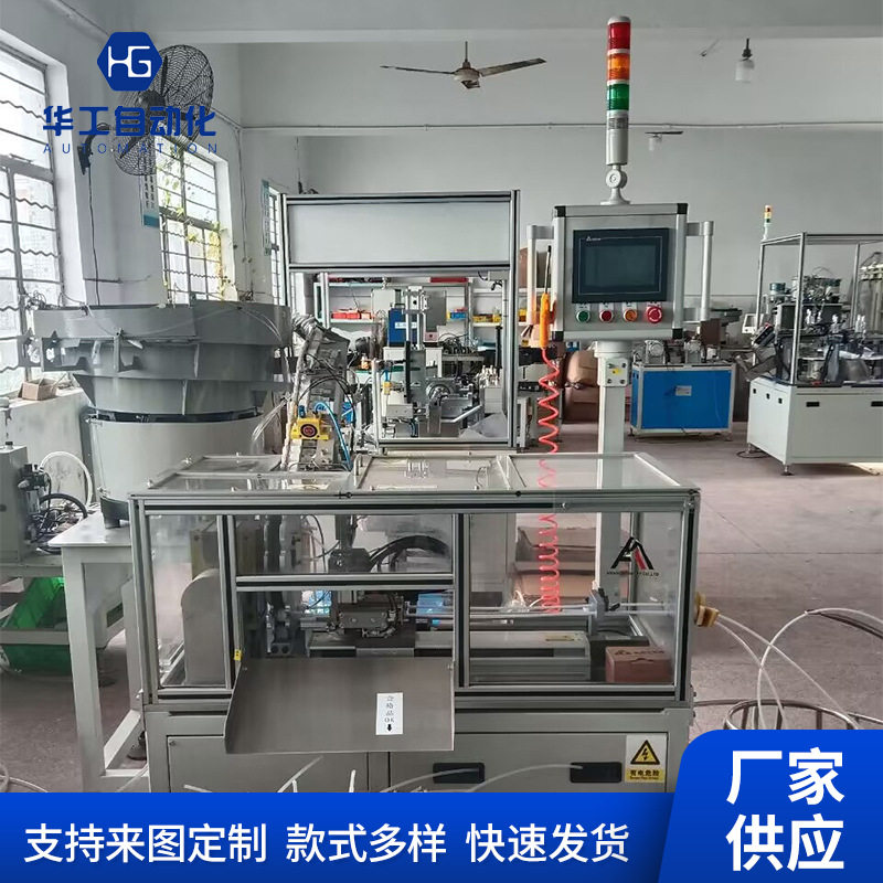 厂家乳液泵双工位插管机机械自动化工业生产安装设备组装线
