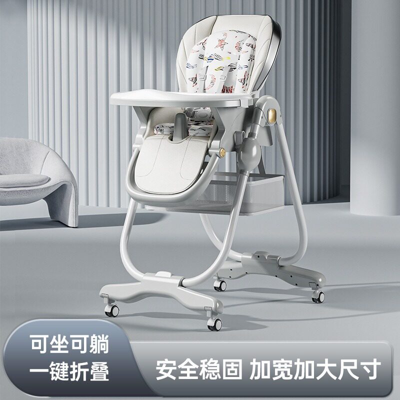 儿童餐椅多功能可躺可折叠宝宝吃饭餐桌椅家用婴儿学坐便携餐桌椅