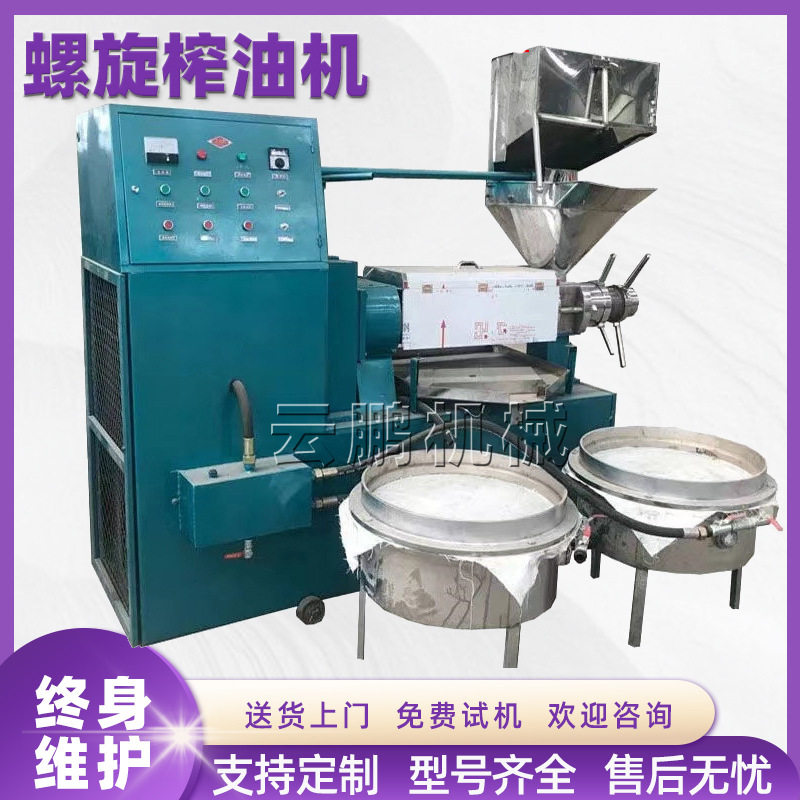全自动100型螺旋多级榨油机