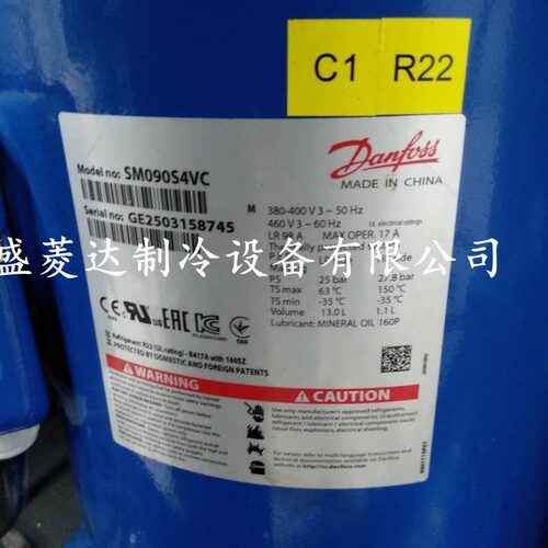 SM090S4VC适用于丹佛斯8匹制冷压缩机配件