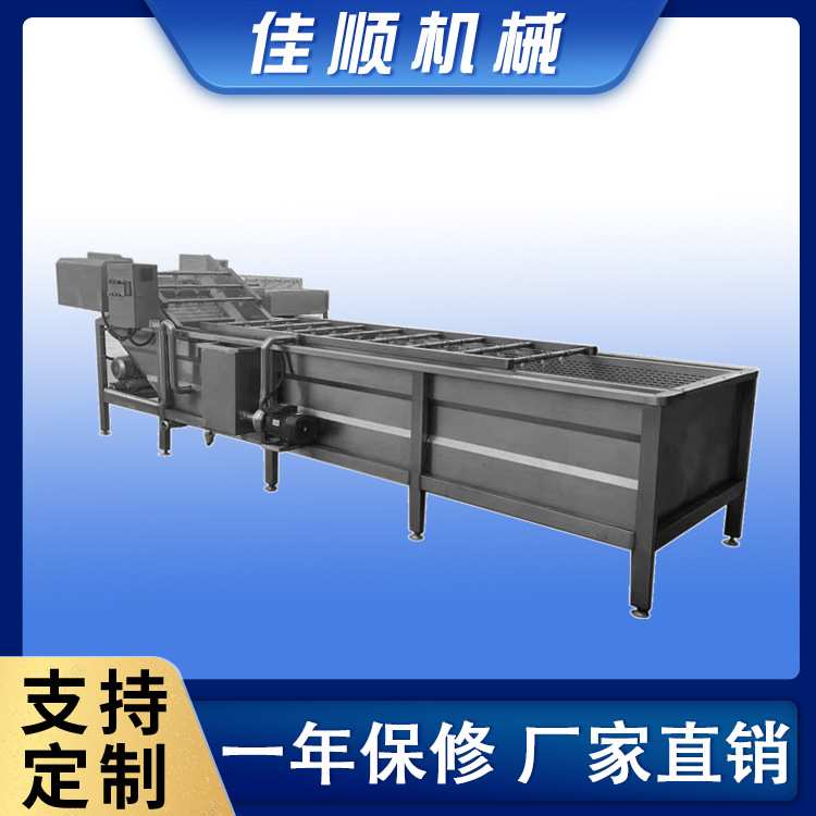 水萝卜去泥气泡清洗机 阳澄湖大闸蟹喷淋冲洗机 瓜果蔬菜清洗设备