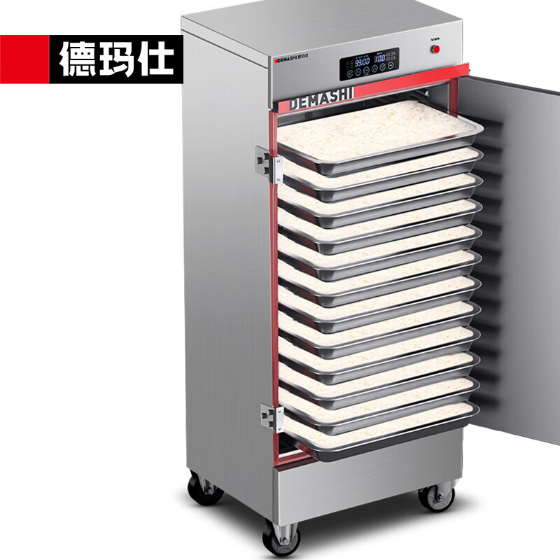 德玛仕 蒸饭柜商用电热蒸饭车蒸包厨房蒸箱单位食堂定时保温12盘