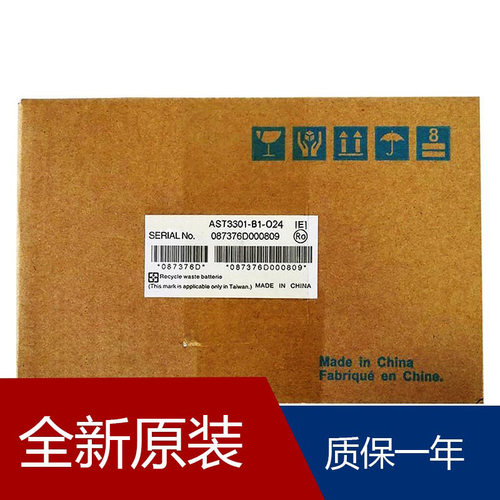 人机界面AST3301-B1-D24 AST3301W-B1-D24 AST3301-T1-D24
