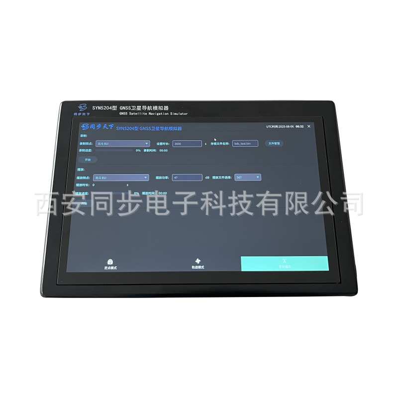 多卫星频点模拟器应用场景及核心解析 卫星发射模拟器