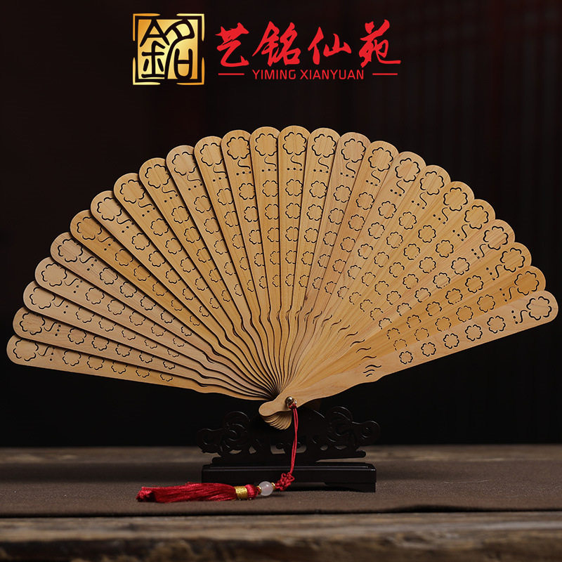崖柏苏扇四叶草折扇子风实木复古镂空乘凉送礼古典工艺摆件