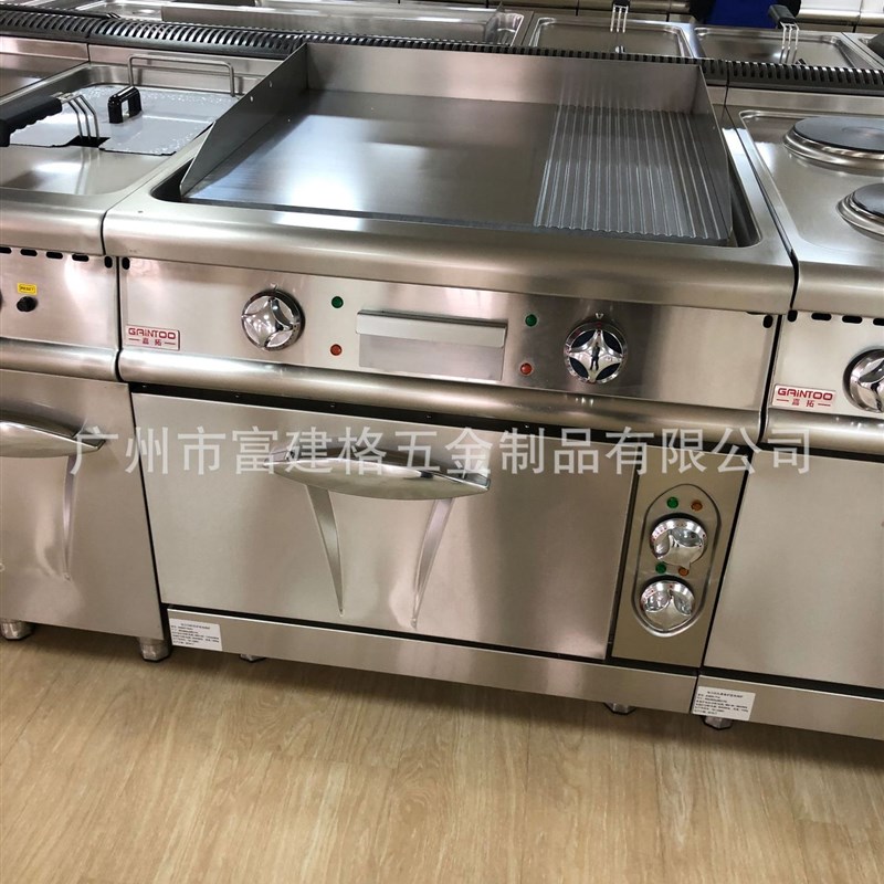 立式电热a1/3坑扒炉连柜座 酒店西餐商用厨房设备全平坑扒炉连柜