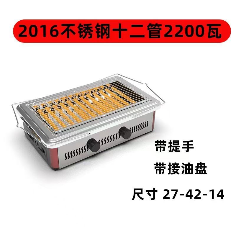 取暖器烧烤型家用烤豆腐烤火器电陶炉速热烤火炉小太阳.暖脚电暖