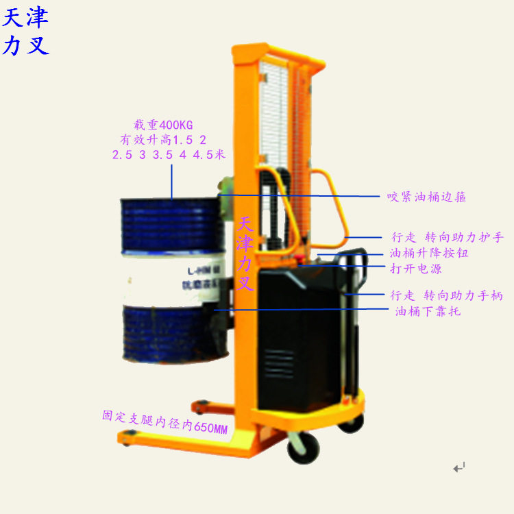 供应鹰嘴式油桶升降叉车 电瓶升高装卸车 半电动圆桶装缷移运车