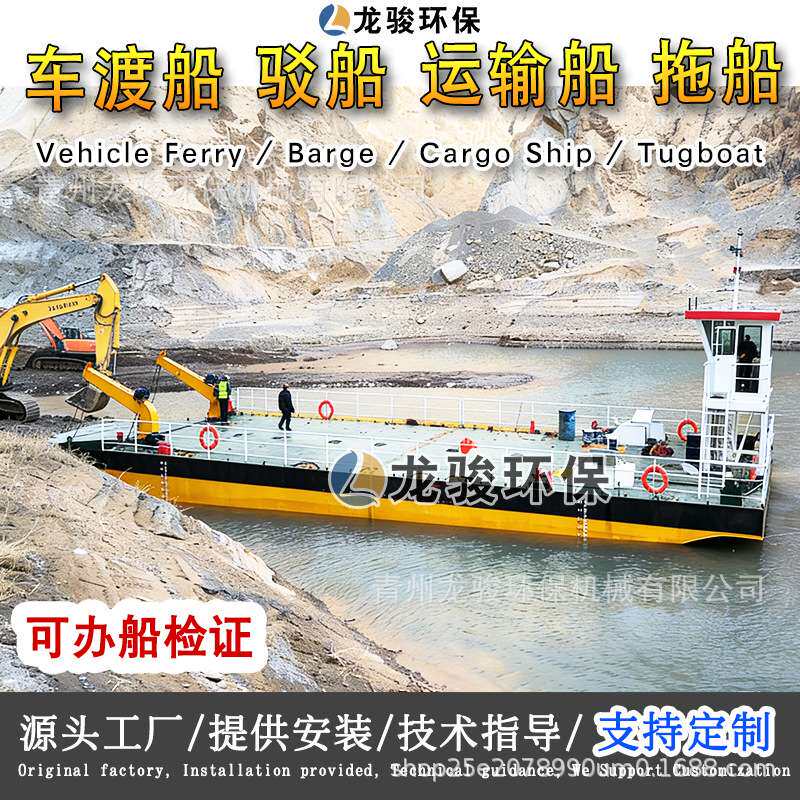 轮渡船 内河跨河通勤摆渡船 工程摆渡船运输船 轮渡船生产