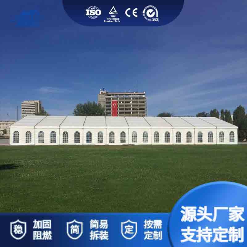 户外展览展会商业活动篷房白色工业仓储物流大棚婚庆铝合金蓬房