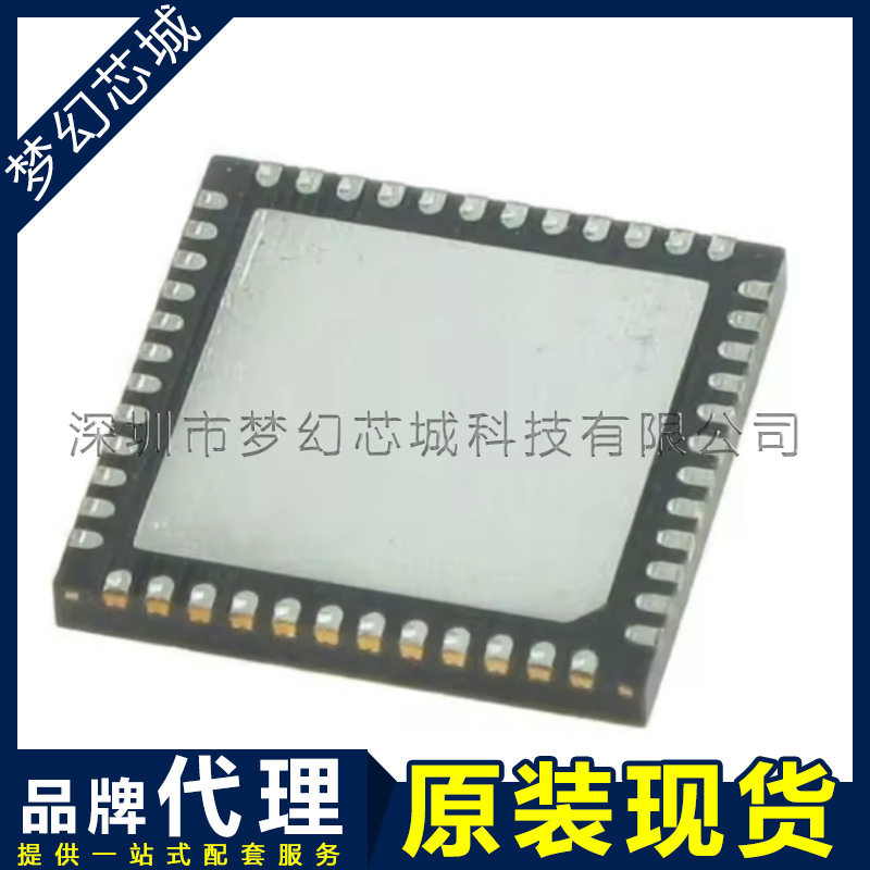 MAX15411GTMMAX15411电源管理芯片TQFN48原装现货bom表配单