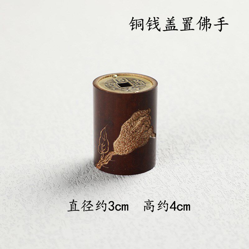 老煤竹铜钱盖置手工雕刻竹制紫砂壶盖托茶盖搁置小架子茶具小配件