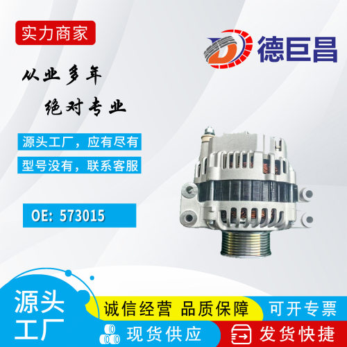 适用斯堪尼亚G480573015573266A004TR569120290N30090100074