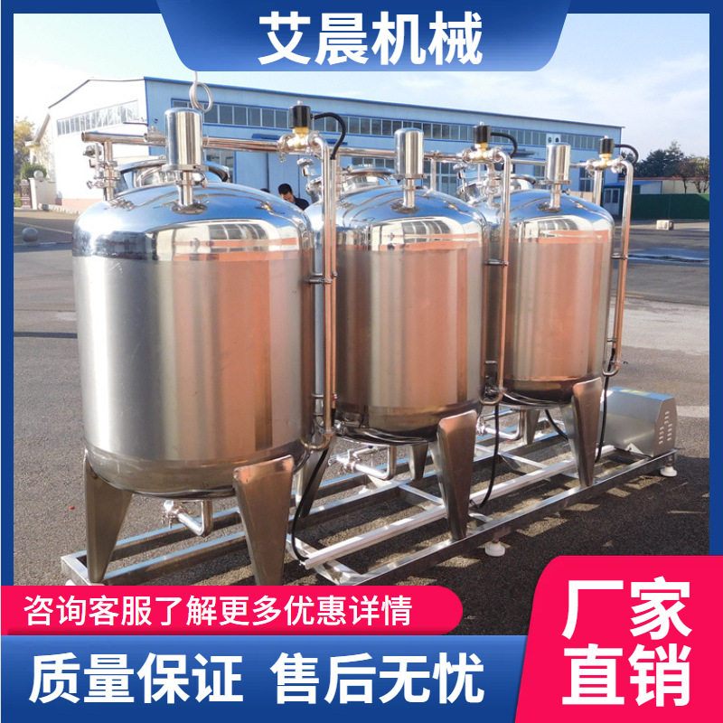 牛奶保鲜储存罐 牛奶制冷储罐 牛奶发酵罐 小型巴氏杀菌鲜奶锅