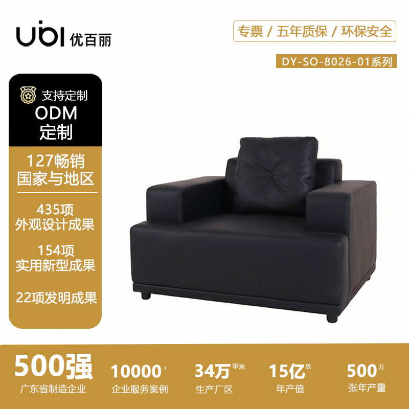 皮沙发大坐深沙发简约客厅单位布艺沙发办公室摆放会客室待客家具