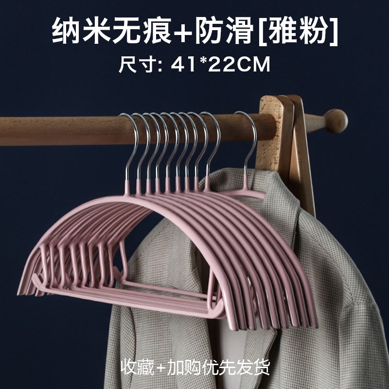 衣架家用挂衣浸i塑晾防滑衣架子无痕不锈钢防肩角撑子成人衣撑之