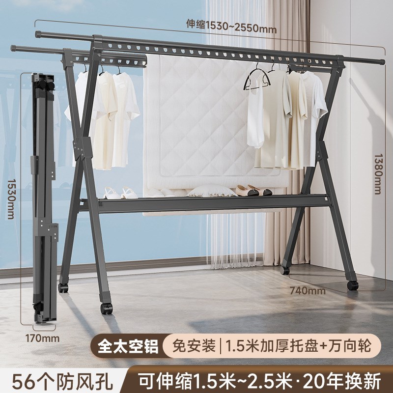 晾衣架阳台落地折叠家用室内伸缩C户外凉衣架晒被子神器晒衣晾衣