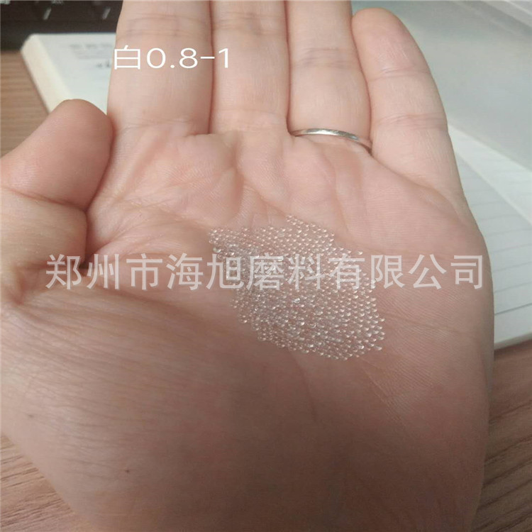 0.8-1.0mm 1.0-1.5mm玩具 重力毯保龄球填充玻璃珠球