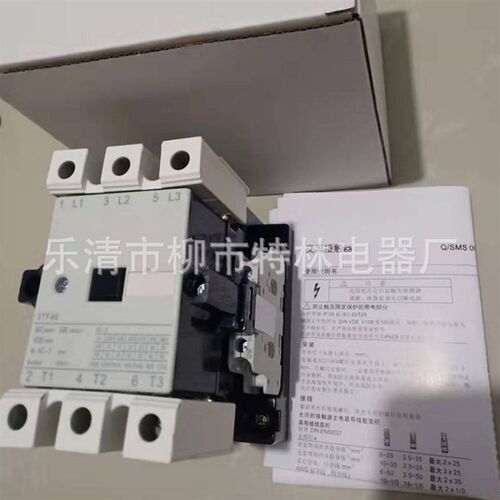 销售三级交流接触器 A3TF5122-0XF0