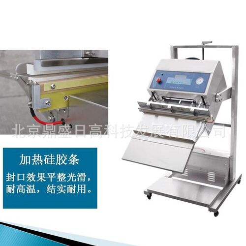600型立式外抽真空机真空密封机plEc封口机大型商业用抽真空机工