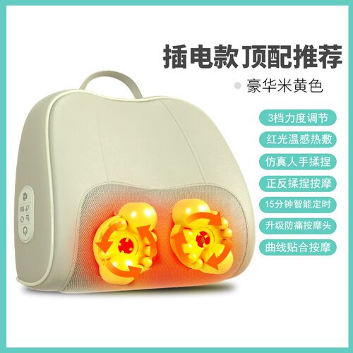 多功能智能便携按摩n器颈部腰部背部肩部靠垫揉捏按摩枕家用按摩