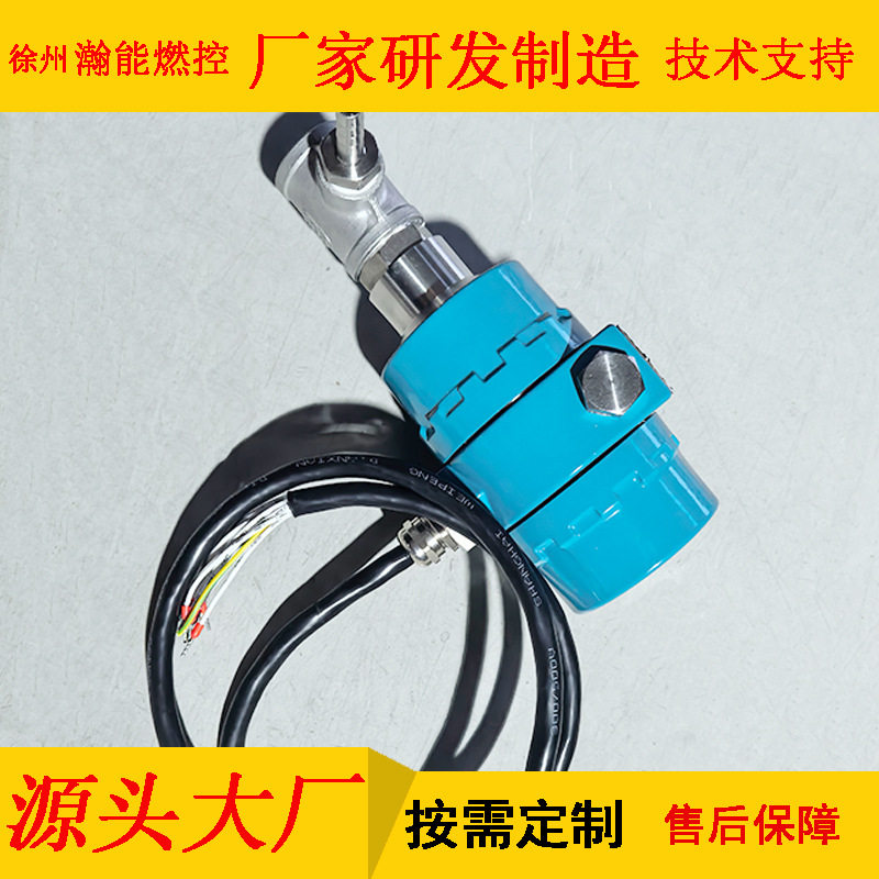 HNWZJ-FTA余热锅炉进口光敏管一体化紫外线火焰监测器
