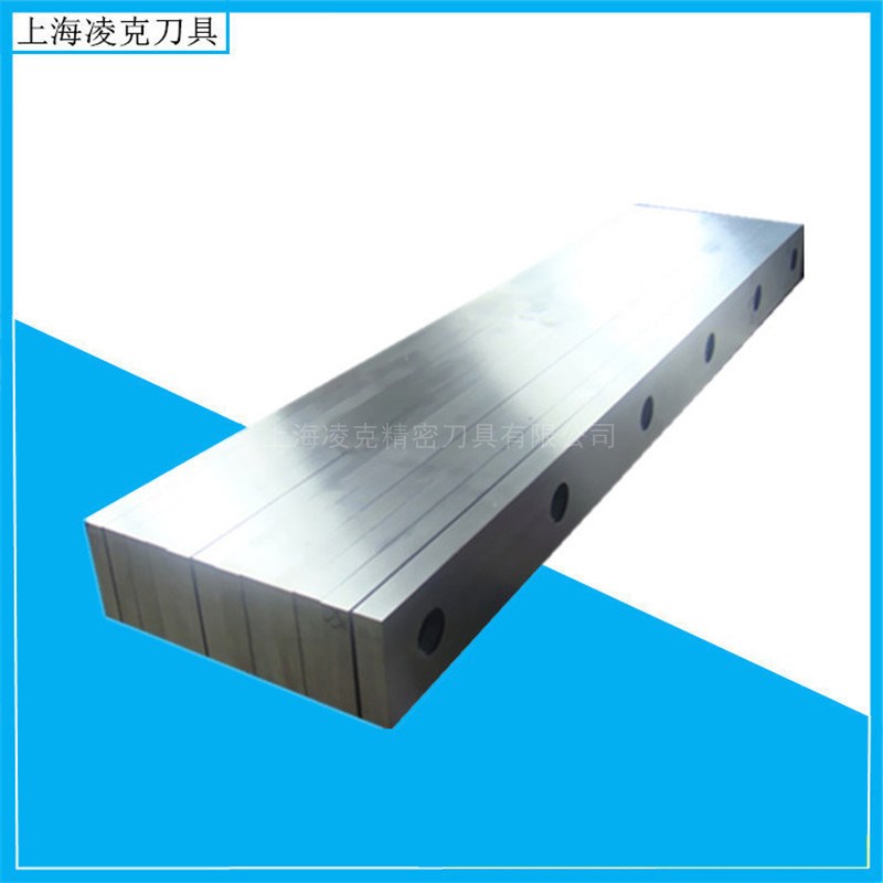 供应上海Cr6W2Si材料剪板机刀片 130K0*80*20标准剪板机刀