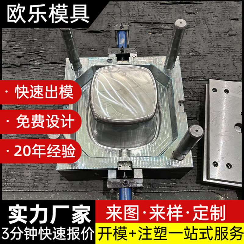 专业塑料模具带盖提水桶模具注塑模具加工生活用品模具出口非洲