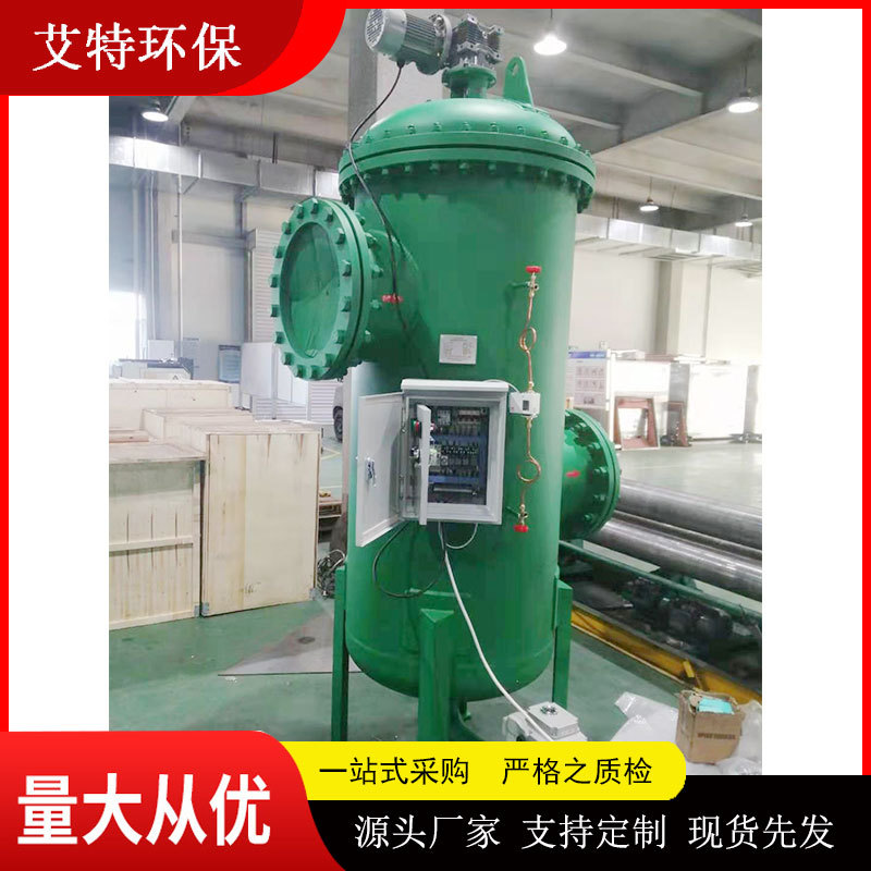 电动吸吮式自清洗过滤器 排污耗水量少清洗时间短 按需供应