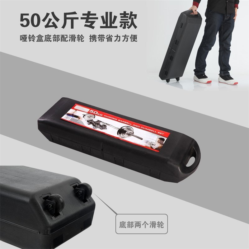 哑铃杠铃两用套装 盒装烤漆50z公斤举重 卧推组合套装家用健身器