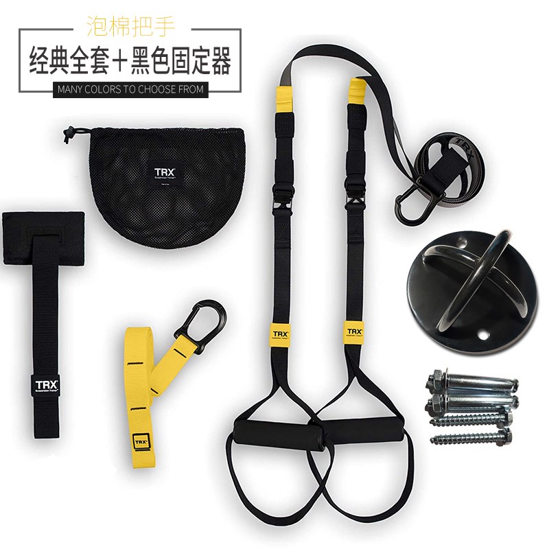 trx悬挂式训练带家用力量健身器材阻力带男悬吊核心弹力拉力绳女
