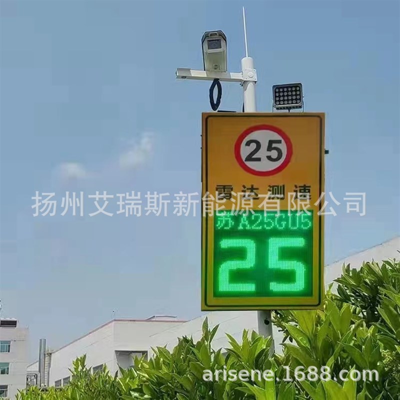 雷达测速工程车太阳能移动式测A速显示屏施工保障车修路测速仪