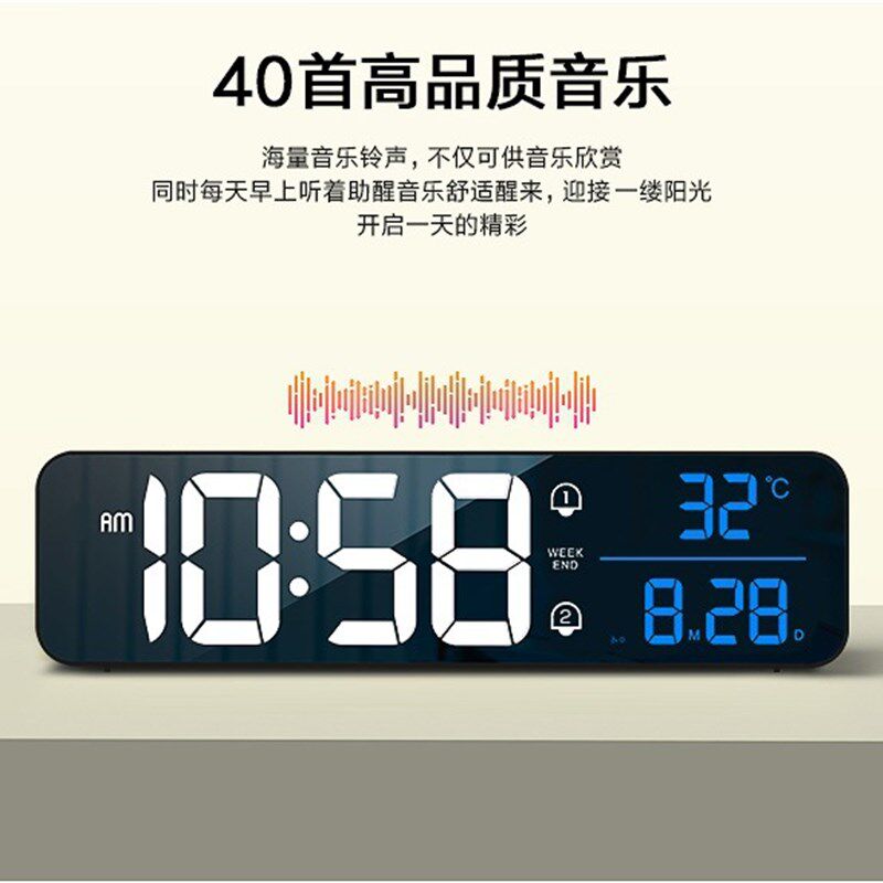 充电款挂钟 镜面LED音乐床头台钟 工作日闹钟贪睡可调声音USB转接