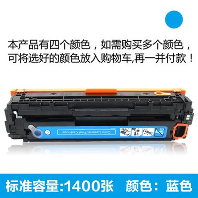 适用于CRG331硒鼓LBP7100CN粉盒MF8280CwI打印机8230CN 8210CN墨